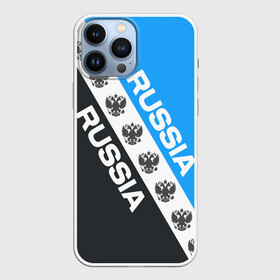 Чехол для iPhone 13 Pro Max с принтом RUSSIA SPORT в городе Новоалтайск,  |  | russia | sport | герб | империя | имперский | патриот | патриотизм | российская | россия | русский | спорт | страны | флаг | я русский