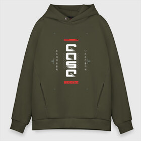 Мужское худи Oversize хлопок с принтом Japanese cyberpunk в городе Новоалтайск, френч-терри — 70% хлопок, 30% полиэстер. Мягкий теплый начес внутри —100% хлопок | боковые карманы, эластичные манжеты и нижняя кромка, капюшон на магнитной кнопке | code | cyber | cyberpunk | cyberspace | future | graffiti | grunge | machine | minimal | modern | poster | tech | techno | text | type | typography | гранж | граффити | надписи | письмо | плакат | типография | япония