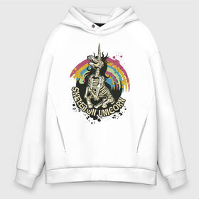 Мужское худи Oversize хлопок с принтом Skeleton Unicorn в городе Новоалтайск, френч-терри — 70% хлопок, 30% полиэстер. Мягкий теплый начес внутри —100% хлопок | боковые карманы, эластичные манжеты и нижняя кромка, капюшон на магнитной кнопке | art | brains | cute | halloween | horror | horse | killer | rainbow | scary | vintage | zombie | арт | единорог | единорожка | зомби | иллюстрация | лошадь | милый | мозги | мрак | мрачная | плоть | радуга | ретро | скелет | страшный
