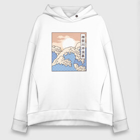 Женское худи Oversize хлопок с принтом The Great Wave в городе Новоалтайск, френч-терри — 70% хлопок, 30% полиэстер. Мягкий теплый начес внутри —100% хлопок | боковые карманы, эластичные манжеты и нижняя кромка, капюшон на магнитной кнопке | Тематика изображения на принте: art | hokusai | japan | japanese | kanagawa | landscape | retro | retrowave | vaporwave | vintage | арт | большая | в канагаве | великая | винтаж | волна | гравюра | иллюстрация | искусство | канагава | картина | море | океан | пейзаж | ретро |