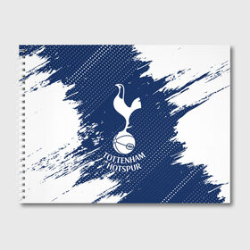 Альбом для рисования с принтом TOTTENHAM HOTSPUR Тоттенхэм в городе Новоалтайск, 100% бумага
 | матовая бумага, плотность 200 мг. | Тематика изображения на принте: club | footbal | hotspur | logo | tottenham | знак | клуб | логотип | логотипы | символ | символы | тоттенхэм | форма | футбол | футбольная | футбольный | хотспур