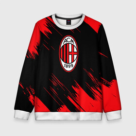 Детский свитшот 3D с принтом AC MILAN. в городе Новоалтайск, 100% полиэстер | свободная посадка, прямой крой, мягкая тканевая резинка на рукавах и понизу свитшота | fc | football | football club | milan | sport | милан | спорт | спортивные | униформа | фирменные цвета | фк | футбол | футбольный клуб