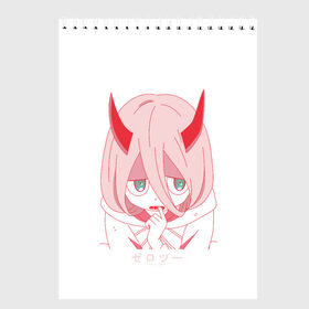 Скетчбук с принтом ZeroTwo (Darling in the Franx) в городе Новоалтайск, 100% бумага
 | 48 листов, плотность листов — 100 г/м2, плотность картонной обложки — 250 г/м2. Листы скреплены сверху удобной пружинной спиралью | 002 | 02 | ahegao | anime | darling | franx | franxx | girl | girls | in | senpai | the | two | waifu | zero | zerotwo | аниме | ахегао | вайфу | девушка | семпай | сенпай | тян