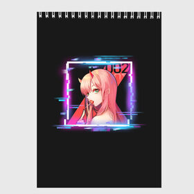 Скетчбук с принтом ZeroTwo (Darling in the Franx) в городе Новоалтайск, 100% бумага
 | 48 листов, плотность листов — 100 г/м2, плотность картонной обложки — 250 г/м2. Листы скреплены сверху удобной пружинной спиралью | 002 | 02 | ahegao | anime | darling | franx | franxx | girl | girls | in | senpai | the | two | waifu | zero | zerotwo | аниме | ахегао | вайфу | девушка | семпай | сенпай | тян