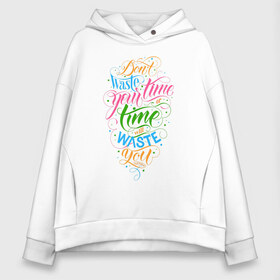 Женское худи Oversize хлопок с принтом Dont waste your time в городе Новоалтайск, френч-терри — 70% хлопок, 30% полиэстер. Мягкий теплый начес внутри —100% хлопок | боковые карманы, эластичные манжеты и нижняя кромка, капюшон на магнитной кнопке | calligraphy | dont waste your time | lettering | mett bellamy | muse | or time will waste you | quote | song | девиз | изречение | иначе время потратит тебя | каллиграфия | леттеринг | лирика | мысль | надпись | не трать время | песня | слова