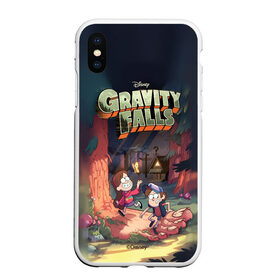 Чехол для iPhone XS Max матовый с принтом Гравити Фоллз в городе Новоалтайск, Силикон | Область печати: задняя сторона чехла, без боковых панелей | adventures of twins | brother and sister | dipper pines | gravity falls | mabel pines | vdhaydsof | брат и сестра | гравити фолз | диппер пайнс | мэйбл пайнс | приключения близнецов