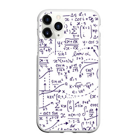 Чехол для iPhone 11 Pro матовый с принтом Формулы в городе Новоалтайск, Силикон |  | алгебра | математика | математические формулы | наука | научные формулы | формулы