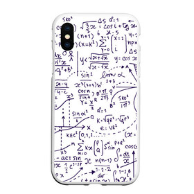 Чехол для iPhone XS Max матовый с принтом Формулы в городе Новоалтайск, Силикон | Область печати: задняя сторона чехла, без боковых панелей | алгебра | математика | математические формулы | наука | научные формулы | формулы