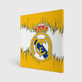 Холст квадратный с принтом REAL MADRID. в городе Новоалтайск, 100% ПВХ |  | fc | football | football club | real madrid | sport | испанский футбольный клуб | лучший футбольный клуб xx века | мадрид | реал мадрид | спорт | уефа | униформа | фирменные цвета | фифа | фк | футбол | футбольный клуб