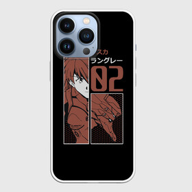 Чехол для iPhone 13 Pro с принтом Аска Лэнгли 02 в городе Новоалтайск,  |  | 002 | 02 | cyberpunk | eva | evangelion | future | japan | ангел | аска | будущее | ева | ева01 | ева02 | евангелион | евангилион | икари | киберпанк | лэнгли | меха | мисато | рей | роботы | синдзи | сорью | стиль | футуристичн