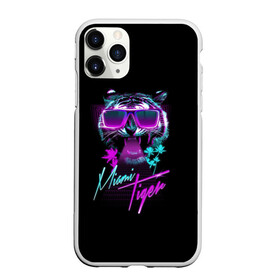 Чехол для iPhone 11 Pro Max матовый с принтом Неоновый тигр в городе Новоалтайск, Силикон |  | животные | зверь | иностранные | лето | надписи | неон | неоновые надписи | очки | пальмы | печать | повседневный стиль | прикольные | ретро | рычит | сиреневый | тигр | тигр в очках | цвета | черный