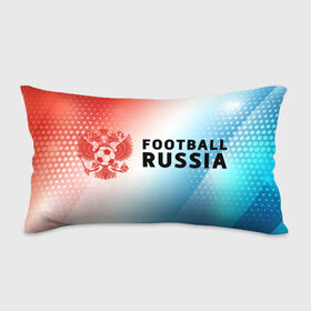 Подушка 3D антистресс с принтом FOOTBALL RUSSIA / Футбол в городе Новоалтайск, наволочка — 100% полиэстер, наполнитель — вспененный полистирол | состоит из подушки и наволочки на молнии | football | russia | sport | арсенал | ахмат | герб | динамо | зенит | краснодар | локомотив | россии | российский | россия | ростов | ротор | рубин | русский | сборная | символ | союз | спартак | спорт | форма