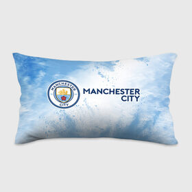 Подушка 3D антистресс с принтом MANCHESTER CITY Манчестер Сити в городе Новоалтайск, наволочка — 100% полиэстер, наполнитель — вспененный полистирол | состоит из подушки и наволочки на молнии | city | club | footbal | logo | manchester | знак | клуб | логотип | логотипы | манчестер | символ | символы | сити | форма | футбол | футбольная | футбольный