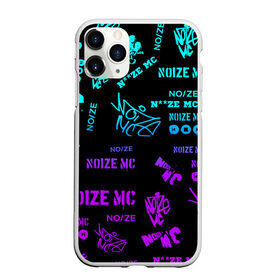 Чехол для iPhone 11 Pro Max матовый с принтом Noize MC. в городе Новоалтайск, Силикон |  | Тематика изображения на принте: hip hop | noize mc | rock | актеры | иван алексеев | известные личности | ноиз мс | нойз мс | нойзе мс | певцы | рок | российские музыканты | хип хоп