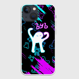 Чехол для iPhone 13 mini с принтом Ъуъ съука. в городе Новоалтайск,  |  | cat | mem | memes | варкрафт | животные | интернет приколы | кот | мем | мем кот | мемы | мемы с котами | прикольные картинки | черный кот с руками | ъуъ съука