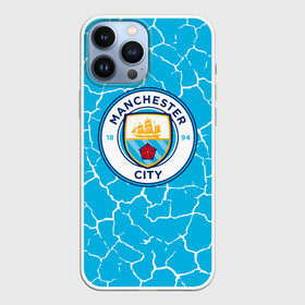 Чехол для iPhone 13 Pro Max с принтом MANCHESTER CITY. в городе Новоалтайск,  |  | Тематика изображения на принте: fc | football | football club | manchester city | sport | манчестер сити | спорт | спортивные | униформа | фирменные цвета | фк | футбол | футбольный клуб
