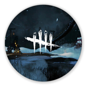 Коврик для мышки круглый с принтом Dead by Daylight. в городе Новоалтайск, резина и полиэстер | круглая форма, изображение наносится на всю лицевую часть | Тематика изображения на принте: dbd | dead by daylight | esport | games | survival horror | дбд | дед бай дейлайт | игроки | игролюбители | игроманы | игры | киберспорт | мертвы к рассвету