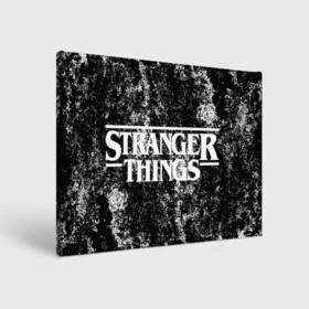 Холст прямоугольный с принтом Stranger Things. в городе Новоалтайск, 100% ПВХ |  | normal people scare me | stranger things | детектив | драма | кино | очень странные дела | сериалы | странгер тхингс | триллер | уилл | фантастика | фильмы | хоукинс