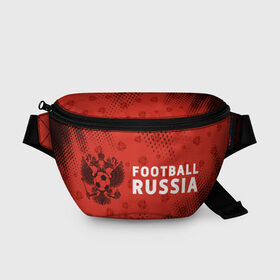 Поясная сумка 3D с принтом FOOTBALL RUSSIA / Футбол в городе Новоалтайск, 100% полиэстер | плотная ткань, ремень с регулируемой длиной, внутри несколько карманов для мелочей, основное отделение и карман с обратной стороны сумки застегиваются на молнию | football | russia | sport | арсенал | ахмат | герб | динамо | зенит | краснодар | локомотив | россии | российский | россия | ростов | ротор | рубин | русский | сборная | символ | союз | спартак | спорт | форма