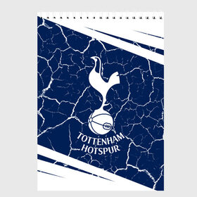 Скетчбук с принтом TOTTENHAM HOTSPUR Тоттенхэм в городе Новоалтайск, 100% бумага
 | 48 листов, плотность листов — 100 г/м2, плотность картонной обложки — 250 г/м2. Листы скреплены сверху удобной пружинной спиралью | Тематика изображения на принте: club | footbal | hotspur | logo | tottenham | знак | клуб | логотип | логотипы | символ | символы | тоттенхэм | форма | футбол | футбольная | футбольный | хотспур