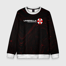 Детский свитшот 3D с принтом UMBRELLA CORP / АМБРЕЛЛА в городе Новоалтайск, 100% полиэстер | свободная посадка, прямой крой, мягкая тканевая резинка на рукавах и понизу свитшота | corp | corporation | evil | game | games | logo | resident | umbrella | амбрелла | зла | зонт | зонтик | игра | игры | корп | корпорация | лого | логотип | обитель | резидент | символ | эвил