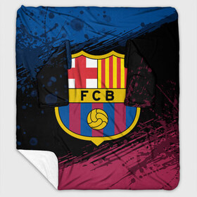 Плед с рукавами с принтом FC BARCELONA в городе Новоалтайск, 100% полиэстер | Закругленные углы, все края обработаны. Ткань не мнется и не растягивается. Размер 170*145 | barca | barcelona | fc barca | барка | барселона