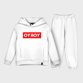 Детский костюм хлопок Oversize oyboy: в городе Новоалтайск, | | казахи | ойбой | сабуров | чбд | что было дальше | щербаков | юмор