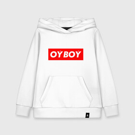 Детская толстовка хлопок с принтом oyboy в городе Новоалтайск, 100% хлопок | Круглый горловой вырез, эластичные манжеты, пояс, капюшен | казахи | ойбой | сабуров | чбд | что было дальше | щербаков | юмор