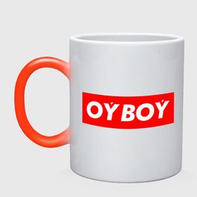Кружка хамелеон с принтом oyboy в городе Новоалтайск, керамика | меняет цвет при нагревании, емкость 330 мл | казахи | ойбой | сабуров | чбд | что было дальше | щербаков | юмор