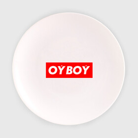 Тарелка 3D с принтом oyboy в городе Новоалтайск, фарфор | диаметр - 210 мм
диаметр для нанесения принта - 120 мм | казахи | ойбой | сабуров | чбд | что было дальше | щербаков | юмор