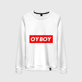 Женский свитшот хлопок с принтом oyboy в городе Новоалтайск, 100% хлопок | прямой крой, круглый вырез, на манжетах и по низу широкая трикотажная резинка  | казахи | ойбой | сабуров | чбд | что было дальше | щербаков | юмор