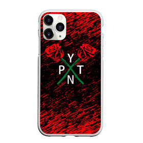 Чехол для iPhone 11 Pro Max матовый с принтом ТИКТОКЕР - PAYTON MOORMEIE в городе Новоалтайск, Силикон |  | Тематика изображения на принте: payton | payton moormeie | tiktok | блогер | блогеры | знаменитости | музыка | пейтон | пейтон моормиер | популярные иллюстрации | прикольные картинки | тик ток | тиктокер