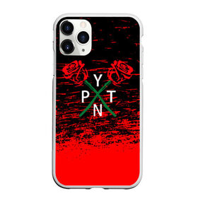 Чехол для iPhone 11 Pro Max матовый с принтом ТИКТОКЕР - PAYTON MOORMEIE в городе Новоалтайск, Силикон |  | Тематика изображения на принте: payton | payton moormeie | tiktok | блогер | блогеры | знаменитости | музыка | пейтон | пейтон моормиер | популярные иллюстрации | прикольные картинки | тик ток | тиктокер