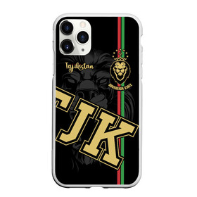 Чехол для iPhone 11 Pro Max матовый с принтом Таджикистан в городе Новоалтайск, Силикон |  | Тематика изображения на принте: crown | golden | king | lion | republic | tajikistan | золотой | король | корона | лев | республика | таджикистан | царь