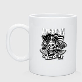 Кружка с принтом American chopper в городе Новоалтайск, керамика | объем — 330 мл, диаметр — 80 мм. Принт наносится на бока кружки, можно сделать два разных изображения | flag | helmet | motorcycle | skull | usa | wings | крылья | мотоцикл | очки | сша | флаг | череп | шлем