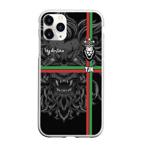 Чехол для iPhone 11 Pro матовый с принтом Таджикистан в городе Новоалтайск, Силикон |  | Тематика изображения на принте: crown | flag | king | lion | republic | tajikistan | король | корона | лев | республика | таджикистан | флаг | царь