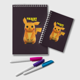 Блокнот с принтом Pikachu Pika Pika в городе Новоалтайск, 100% бумага | 48 листов, плотность листов — 60 г/м2, плотность картонной обложки — 250 г/м2. Листы скреплены удобной пружинной спиралью. Цвет линий — светло-серый
 | pika | pikachu | аниме | детская | детям | игры | молния | мышка | мышь | пика | пикачу | покемон | покемоны