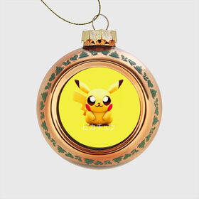 Стеклянный ёлочный шар с принтом Pikachu Pika Pika в городе Новоалтайск, Стекло | Диаметр: 80 мм | pika | pikachu | аниме | детская | детям | игры | молния | мышка | мышь | пика | пикачу | покемон | покемоны