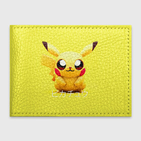 Обложка для студенческого билета с принтом Pikachu Pika Pika в городе Новоалтайск, натуральная кожа | Размер: 11*8 см; Печать на всей внешней стороне | Тематика изображения на принте: pika | pikachu | аниме | детская | детям | игры | молния | мышка | мышь | пика | пикачу | покемон | покемоны