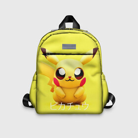 Детский рюкзак 3D с принтом Pikachu Pika Pika в городе Новоалтайск, 100% полиэстер | лямки с регулируемой длиной, сверху петелька, чтобы рюкзак можно было повесить на вешалку. Основное отделение закрывается на молнию, как и внешний карман. Внутри дополнительный карман. По бокам два дополнительных кармашка | Тематика изображения на принте: pika | pikachu | аниме | детская | детям | игры | молния | мышка | мышь | пика | пикачу | покемон | покемоны