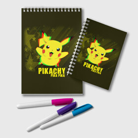 Блокнот с принтом Pikachu Pika Pika в городе Новоалтайск, 100% бумага | 48 листов, плотность листов — 60 г/м2, плотность картонной обложки — 250 г/м2. Листы скреплены удобной пружинной спиралью. Цвет линий — светло-серый
 | pika | pikachu | аниме | детская | детям | игры | молния | мышка | мышь | пика | пикачу | покемон | покемоны