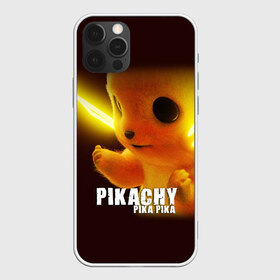 Чехол для iPhone 12 Pro Max с принтом Pikachu Pika Pika в городе Новоалтайск, Силикон |  | pika | pikachu | аниме | детская | детям | игры | молния | мышка | мышь | пика | пикачу | покемон | покемоны