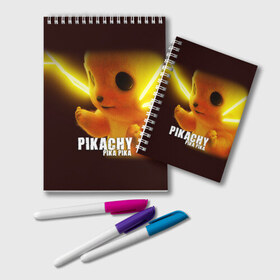 Блокнот с принтом Pikachu Pika Pika в городе Новоалтайск, 100% бумага | 48 листов, плотность листов — 60 г/м2, плотность картонной обложки — 250 г/м2. Листы скреплены удобной пружинной спиралью. Цвет линий — светло-серый
 | pika | pikachu | аниме | детская | детям | игры | молния | мышка | мышь | пика | пикачу | покемон | покемоны