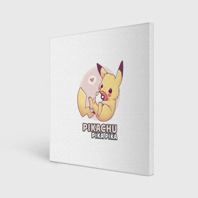 Холст квадратный с принтом Pikachu Pika Pika в городе Новоалтайск, 100% ПВХ |  | pika | pikachu | аниме | детская | детям | игры | молния | мышка | мышь | пика | пикачу | покемон | покемоны