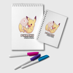 Блокнот с принтом Pikachu Pika Pika в городе Новоалтайск, 100% бумага | 48 листов, плотность листов — 60 г/м2, плотность картонной обложки — 250 г/м2. Листы скреплены удобной пружинной спиралью. Цвет линий — светло-серый
 | pika | pikachu | аниме | детская | детям | игры | молния | мышка | мышь | пика | пикачу | покемон | покемоны