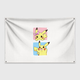 Флаг-баннер с принтом Pikachu Pika Pika в городе Новоалтайск, 100% полиэстер | размер 67 х 109 см, плотность ткани — 95 г/м2; по краям флага есть четыре люверса для крепления | pika | pikachu | аниме | детская | детям | игры | молния | мышка | мышь | пика | пикачу | покемон | покемоны