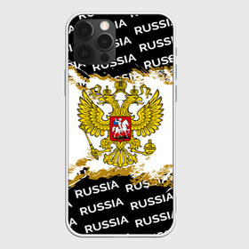 Чехол для iPhone 12 Pro Max с принтом РОССИЯ ДВУГЛАВЫЙ ОРЕЛ в городе Новоалтайск, Силикон |  | Тематика изображения на принте: russia | sport | герб | двуглавый | империя | имперский | орёл | патриот | патриотизм | российская | россия | русский | спорт | страны | флаг | я русский