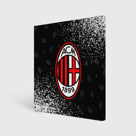 Холст квадратный с принтом AC MILAN / МИЛАН в городе Новоалтайск, 100% ПВХ |  | Тематика изображения на принте: ac | ac milan | acm | football | logo | milan | sport | клуб | лого | логотип | логотипы | милан | символ | символы | спорт | форма | футбол | футбольная | футбольный