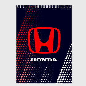 Скетчбук с принтом HONDA ХОНДА в городе Новоалтайск, 100% бумага
 | 48 листов, плотность листов — 100 г/м2, плотность картонной обложки — 250 г/м2. Листы скреплены сверху удобной пружинной спиралью | 