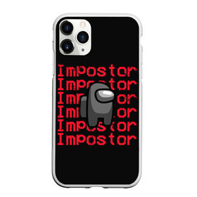 Чехол для iPhone 11 Pro Max матовый с принтом Among Us в городе Новоалтайск, Силикон |  | Тематика изображения на принте: among | among us | crewmate | game | impistor | space | us | vote | выживший | игра | космос | невиновный | предатель | самозванец